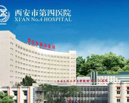 女性不孕挂什么科