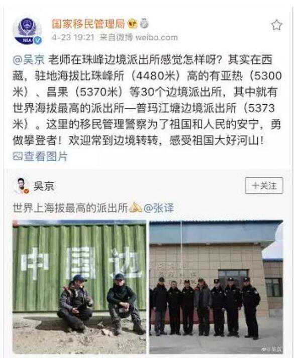 大数据排查：年预警高风险入境人员4.5万人