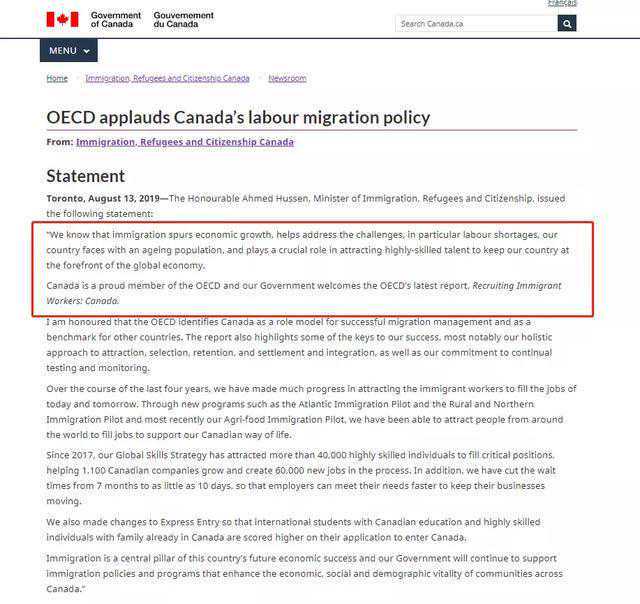 加拿大紧缺/需求职业技术移民适合你吗，你的工作在清单里面吗