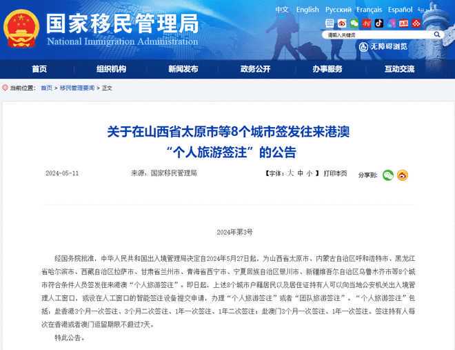 昆明市投资促进局、禄劝县投促部门基层党组织联合开展“链式”主题党日活动