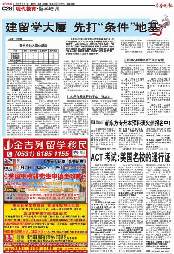 在美国互联网大厂工作是一种什么体验？