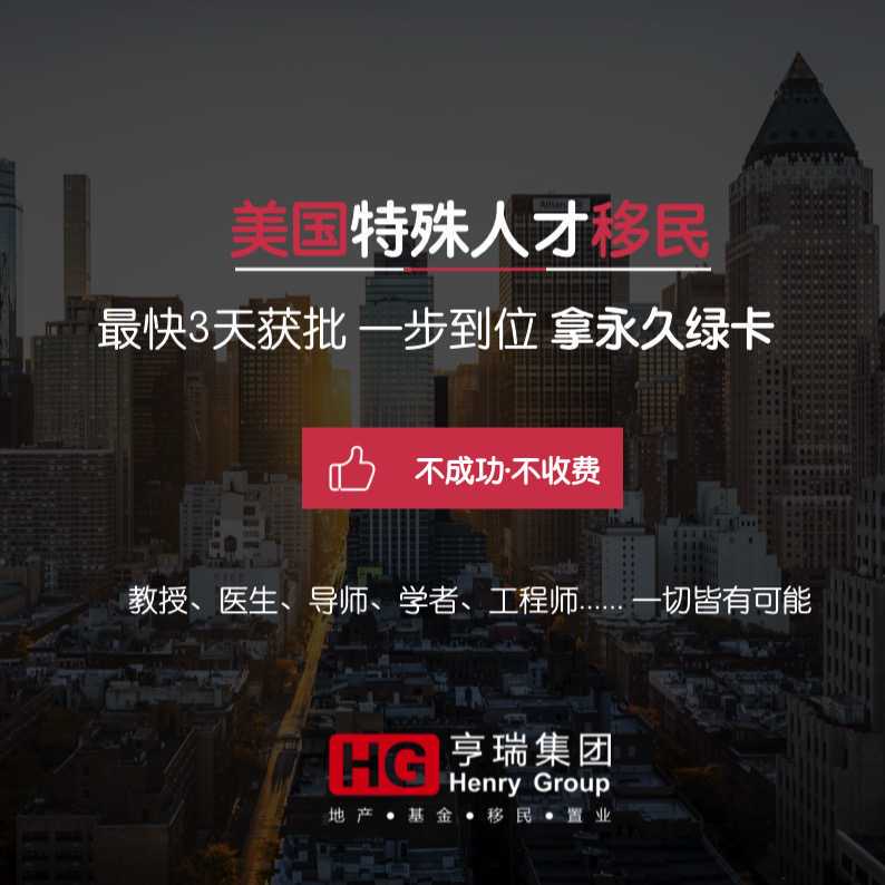 吴志强｜纂修《南通州五山全志》的刘名芳与如皋