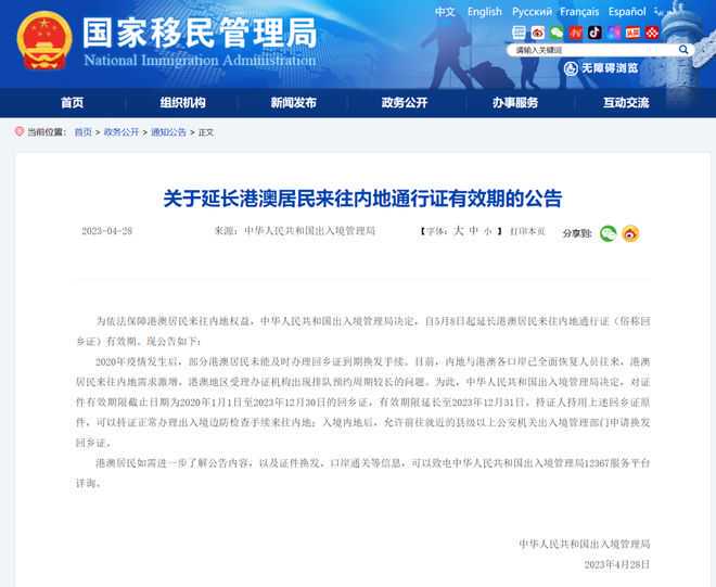 散落在乡间的幸福感——山东诸城市打造移民扶持升级版侧记