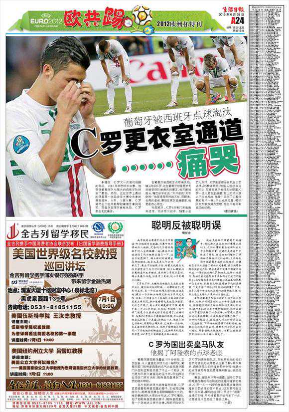 0元办澳洲过境签证！又可以多玩一个国家了！