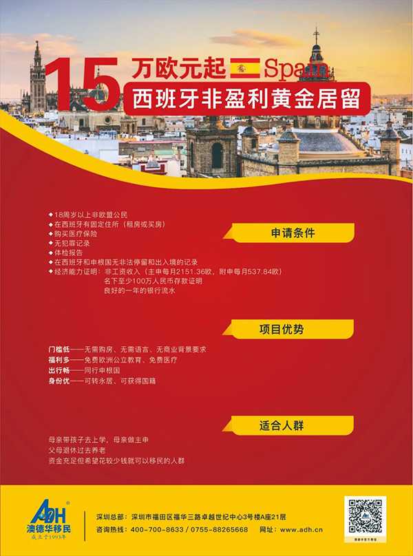 四川攀枝花：彝族新村绽放民族团结之花